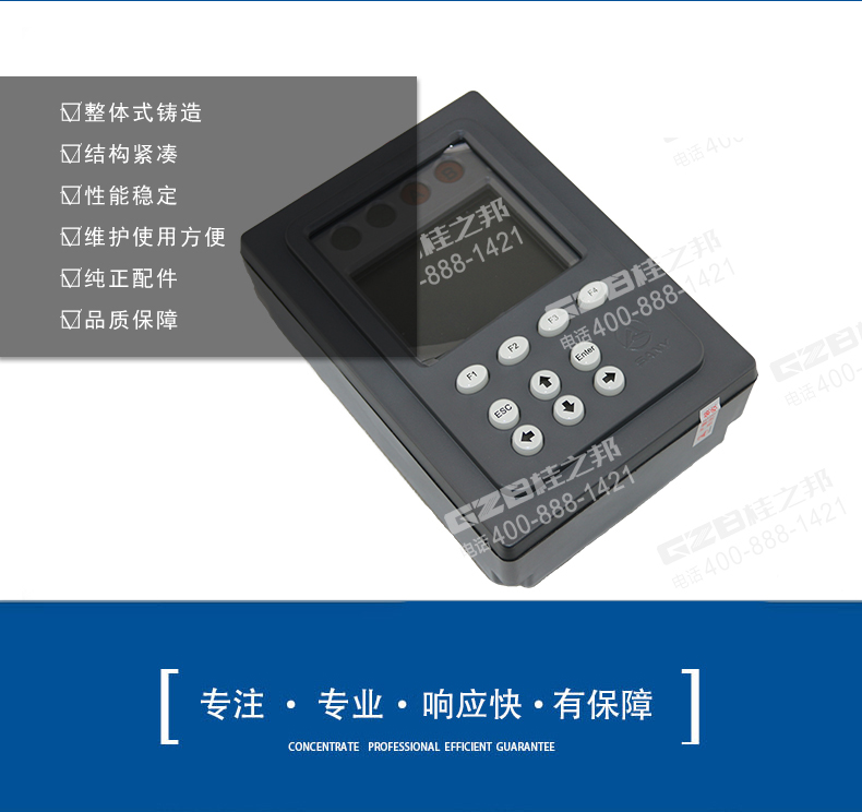 三一顯示屏 三一顯示屏